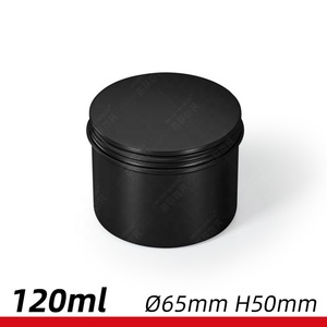 100ml 100g 3oz Colorful Aluminum Tin with Screw Lid Candle Tin Jars Tin Can Packaging for Tea - Product Image 2