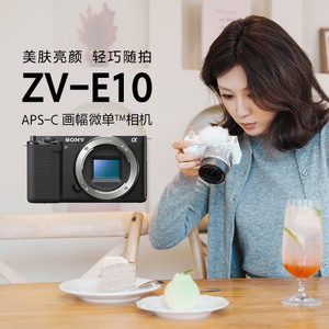 <span class=keywords><strong>Appareil</strong></span> <span class=keywords><strong>photo</strong></span> hybride APS-C à objectifs interchangeables ZV-E10K amélioré, kit caméra Vlog ZV-E10 - Product Image 2