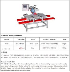 Scie CNC électrique contrôlée par PLC AiTao pour le marbre, le granit, la céramique, les carreaux de porcelaine grand format double face et la pierre, avec jet d'eau - Product Image 3