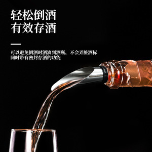 Bouchon verseur en acier inoxydable à 6 filetages pour bouteilles de vin, bouchon de conservation hermétique pour bouteilles de vin - Product Image 5