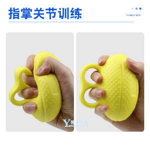 Pelota de Agarre Yoshinori Amarilla con Dedos Separados, Material de PU de Alta Elasticidad, Equipo de Entrenamiento para Rehabilitación de Manos - Product Image 3