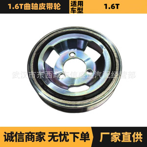 พูลเลย์เพลาข้อเหวี่ยง 6 ร่อง ขนาดรู 50 มม. สำหรับ Peugeot Citroen 1.6T V763855180 0515T2 - Product Image 5