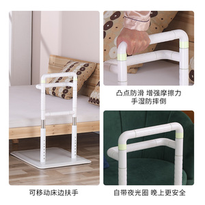 Cuiyu Adjustable <b>Bedside</b> Handrail Stainless Steel Aluminum Alloy 300kg Load Bearing Anti Slip Support For Elderly Bathroom Use - Product Image 3