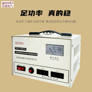 Stabilisateur de tension entièrement automatique de haute précision Guyi SVC-500VA, économie d'énergie, avec double tension d'entrée (110V/220V réglable) - Product Image 2