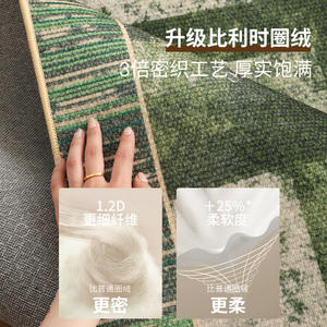 Tapis Abstrait Vert Rectangulaire en Fibre de Polyester, Nettoyage Facile, Décoration Intérieure, Collection Printemps 2025, Haute Qualité, Imperméable et Anti-Taches - Product Image 4