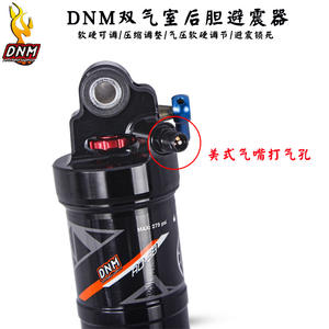 Amortiguador Trasero Dnm Air Hyper 165 190 200 210mm para Bicicleta de Montaña, Suspensión de Alto Rendimiento - Product Image 3