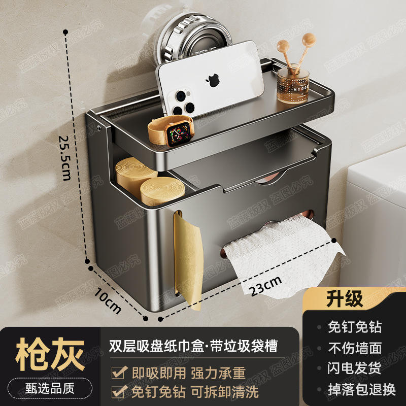 Boîte à mouchoirs à ventouse double couche en bronze avec fente pour sac poubelle