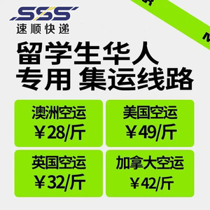 Transport Express LCL par Air et Mer de Chine vers Hong Kong, Macao, Taïwan, Finlande, Suède, Norvège, Islande, Danemark, Estonie – Marchandises Générales - Product Image 4
