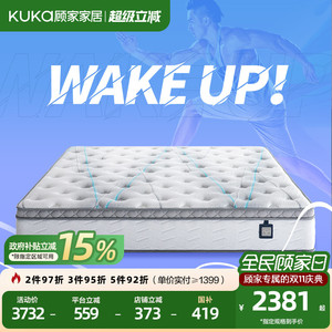 ที่นอนกูเจีย ยางพาราธรรมชาติ พ็อกเก็ตสปริงอิสระ ความแน่นปานกลาง 1500x2000 มม. 1800x2000 มม. ดีไซน์ทันสมัย รุ่น M0099 - Product Image 5