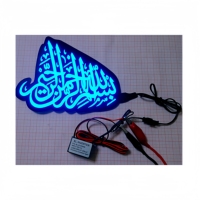 Autocollant de voiture islamique EL pour vitre arrière. Calligraphie arabe personnalisée Asmaul Husna, verset du Coran. 10 animations flash 100% américaines