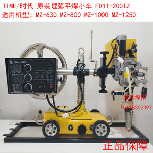 Máquina de Soldadura por Arco Sumergido Era MZ 1000, Carro de Soldadura Plana con Alimentación de Alambre FD11, Controlador 200T 1250A - Product Image 4