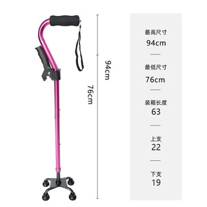 Canne quadruple réglable avec poignée d'assistance, bâton de marche antidérapant à quatre pieds en aluminium pour personnes âgées - Product Image 6