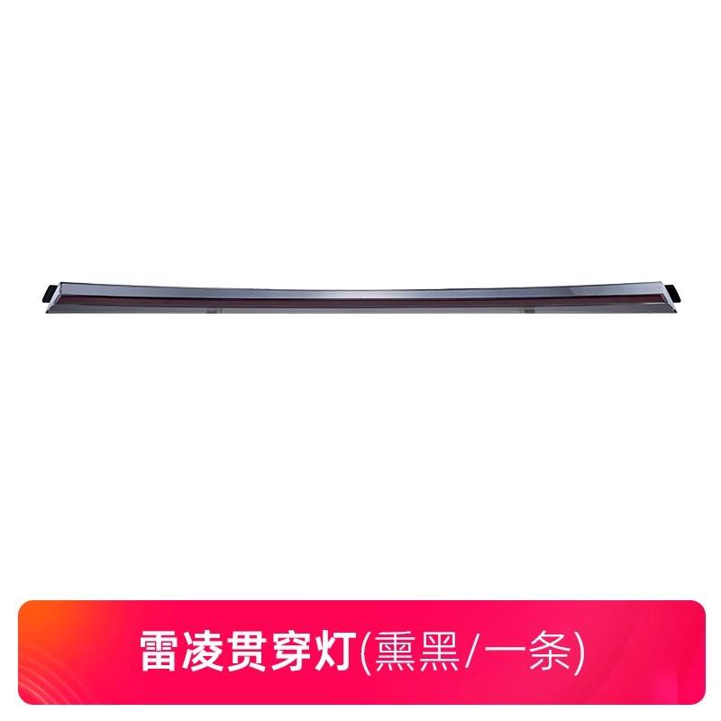 Smoke Penetrating lamp