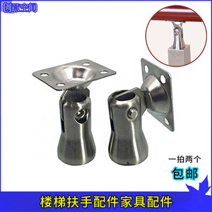 Soporte de Pasamanos para Escaleras de Acero Inoxidable 43x33mm, Accesorio de Ferretería Ajustable para Muebles - Product Image 4