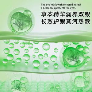 Masque oculaire vapeur jetable à la lutéine visible, compresse chauffante pour le soin des yeux, soulagement de la fatigue, température constante 35°C, doux et respectueux de la peau - Product Image 3