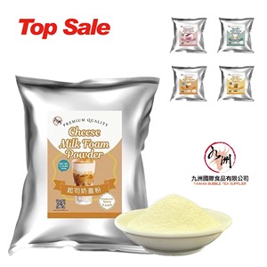 Premium Vanilla Cheese Milk Cover Cold Foam Top Powder 1kg Bag - Taiwan <b>Bubble</b> <b>Tea</b> <b>Ingredients</b> Supplier - Product Image 5