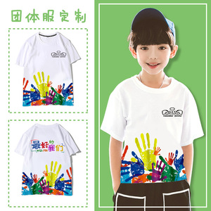 เสื้อยูนิฟอร์มเด็กแบบกำหนดเอง เสื้อยืดเด็ก ผ้าโมดอล แห้งเร็ว พิมพ์ลายทั้งตัว สำหรับกิจกรรมโรงเรียน ค่ายฤดูร้อน งานรับปริญญา - Product Image 4
