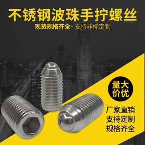 Yixian Hardware Machinery Stainless <b>Steel</b> <b>Ball</b> Screws M12x20 M12x25 M12x30 M12x40 Internal Hex Socket Cylindrical Head Polishing - Product Image 5