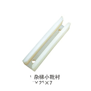 Doublure de patin de guidage en caoutchouc plastique résistant à l'usure pour ascenseur, haute dureté, fonctionnement fluide pour villas et toutes marques, marque HX - Product Image 2