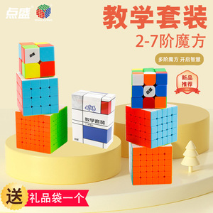 Juego de cubos magnéticos del sistema solar, kit de enseñanza de 2-5 capas, juguete educativo para niños de 8 a 13 años, caja de regalo unisex - Product Image 2