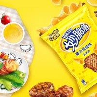 Snacks de Maíz Extruido al por Mayor, 40g, Multisabor, Bolsas de Snacks Duros, Salados y Crujientes