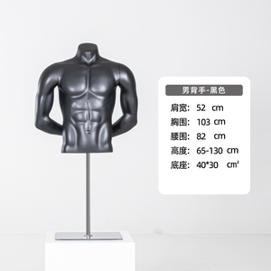 Mannequin de <span class=keywords><strong>Torse</strong></span> Sportif Masculin, Demi-Corps <span class=keywords><strong>Musclé</strong></span> avec Bras pour Présentation de Vêtements de Sport, Yoga et Magasins de Vêtements - Product Image 5