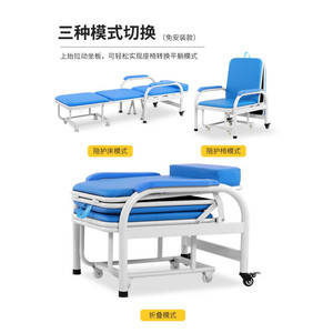 Silla Plegable Junfu para Acompañantes de Hospital con Ruedas y Freno para Uso en Salas - Product Image 2