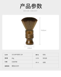 <span class=keywords><strong>Brosse</strong></span> à cheveux professionnelle pour <span class=keywords><strong>coiffeur</strong></span>, poils fins, manche en bois massif, poils doux, boîte 4G incluse - Coiffure et nettoyage des cheveux - Product Image 6