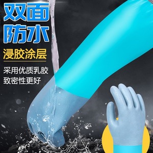 Waterproof Latex <b>Gloves</b> With Textured Fingers For Fishing And Seafood Processing Puncture Proof Anti Slip Durable - Product Image 1