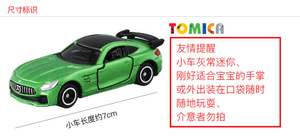 โมเดลรถสปอร์ต Tomica Diecast TOMY สเกล 1:64 รุ่น GTR พร้อมประตูเลื่อน/เปิดได้ 2 บาน สีเขียว ทำจากยางและพลาสติก - Product Image 6