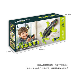 Juguete de tiburón con control remoto, 28 cm, para niños mayores de 4 años, con luz, sonido y pulverizador de agua. - Product Image 4