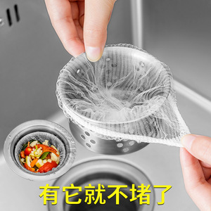 <b>Kitchen</b> Sink Strainer Mesh Bag For Vegetables And Food Waste Drain Protection Disposable <b>Net</b> Filter - Product Image 5