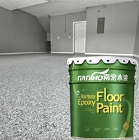 Peinture époxy bicomposante aqueuse personnalisée OEM pour sols sablés, application au pinceau, revêtement liquide multicolore pour bâtiment, intérieur