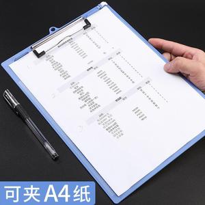 M&G A4 Plastic Clipboard With Grid And Ruler For Office And School Use - Product Image 4