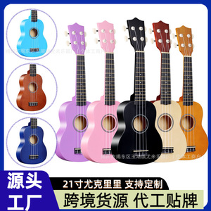 Ukelele de 21 pulgadas, instrumento musical de cuatro cuerdas para niños, juguete de educación temprana, guitarra educativa Unisex - Product Image 4