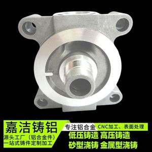 Cuerpo de Válvula de Aleación de Aluminio T6 Tratado Térmicamente para Equipos Médicos - Product Image 5