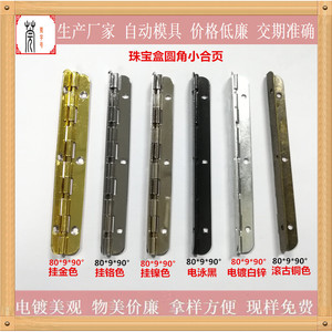 Bisagra Guan Yan Wujin de 80x9mm, 90 Grados, Hierro, Larga, para Caja de Madera, Caja de Vino, Caja de Joyería, Caja de Embalaje, Uso Doméstico - Product Image 5