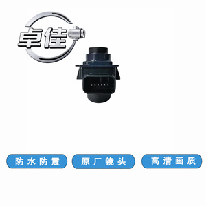Relee Rearview <b>Camera</b> ZJ-11-012 For Land Rover Range Rover Sport <b>Night</b> Vision Waterproof High Definition - Product Image 5