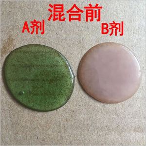 Qinghong Ab <b>Glue</b> Epoxy Resin Liquid High Viscosity <b>Strong</b> Fast Drying For Metal Plastic Wood Glass Adhesion - Product Image 3