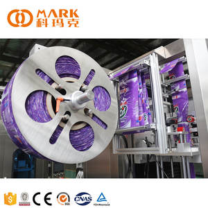 Máy Dán Nhãn Ống Bọc Nhãn <span class=keywords><strong>PVC</strong></span> Co Giãn - Product Image 3