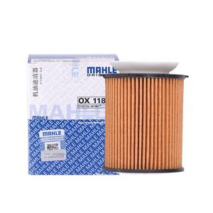 <span class=keywords><strong>Mahler</strong></span> OX1188D Filtre à huile Nouveau matériau en papier pour Mercedes-Benz M270/274 1.6T/2.0T - Product Image 5