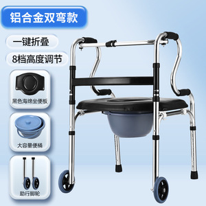 Hua Ensheng Aluminum Alloy <b>Walker</b> With Seat Adjustable Height Folding Walking Aid For <b>Elderly</b> Disabled Support Stable Anti Slip - Product Image 3