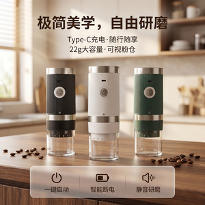 Molinillo de café eléctrico portátil de 40 mm con muelas cónicas, recargable por USB, para viajes y uso doméstico. - Product Image 5