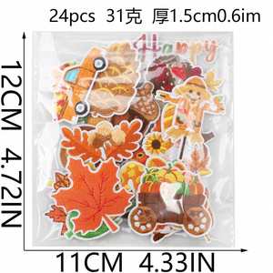 Patch thermocollant brodé sur le thème de la ferme pastorale d'automne, avec motifs mignons de citrouilles, écureuils, feuilles, maïs et châtaignes, pour la décoration de vêtements et de sacs - Product Image 2