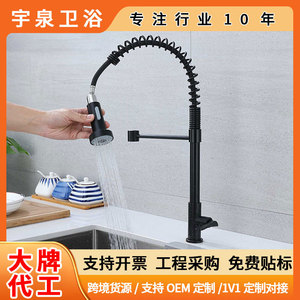 Black <b>Brushed</b> Single Handle Pull Out Kitchen Faucet 304 Stainless Steel Modern Deck Mounted With Spray Function - Product Image 5