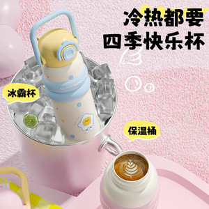 Bouteille d'eau isotherme en acier inoxydable de 600 ml, mignonne, à double ouverture, avec paille et poignée de transport, pour enfants - Product Image 5