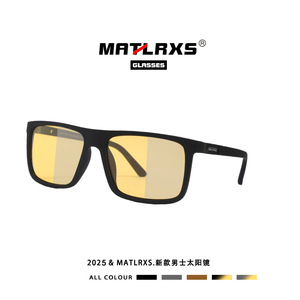 Polarized Sunglasses Full Rim UV400 Cycling Sports <b>Eyewear</b> P1614 - Product Image 3