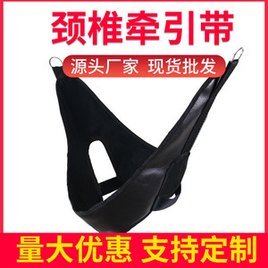 Ceinture de traction cervicale, dispositif de soutien du cou, réglable manuellement, pour soulager les douleurs cervicales et corriger la posture, utilisation adulte - Product Image 4