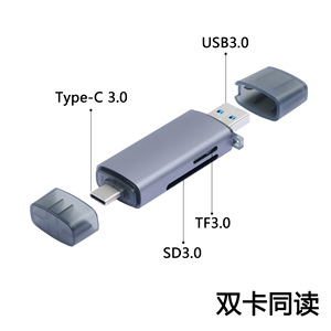 Nhà Máy Giá <span class=keywords><strong>USB</strong></span> 3.0 đầu đọc thẻ 2-in-1 Adapter Tương thích với tất cả các thiết bị thuận tiện và nhỏ gọn On-The-Go giải pháp - Product Image 6