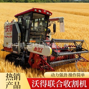 Moissonneuse-batteuse Wode 140 CV sur chenilles pour riz, blé et céréales, haute productivité - Product Image 5